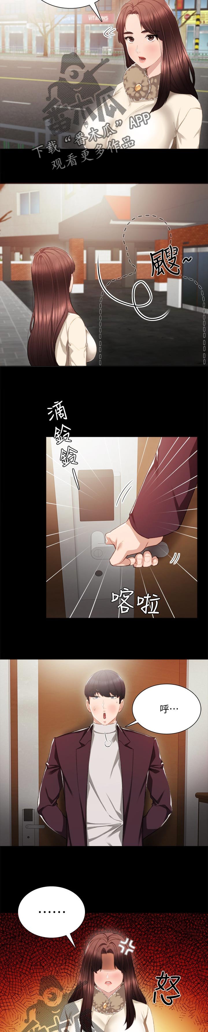 第30章：意外一次就够了