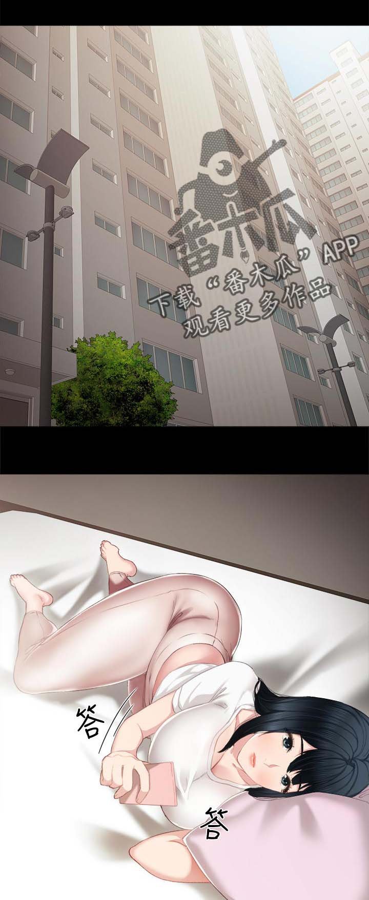 第31章：惆怅的两人