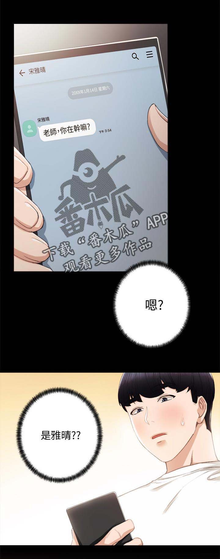 第32章：喝酒解闷