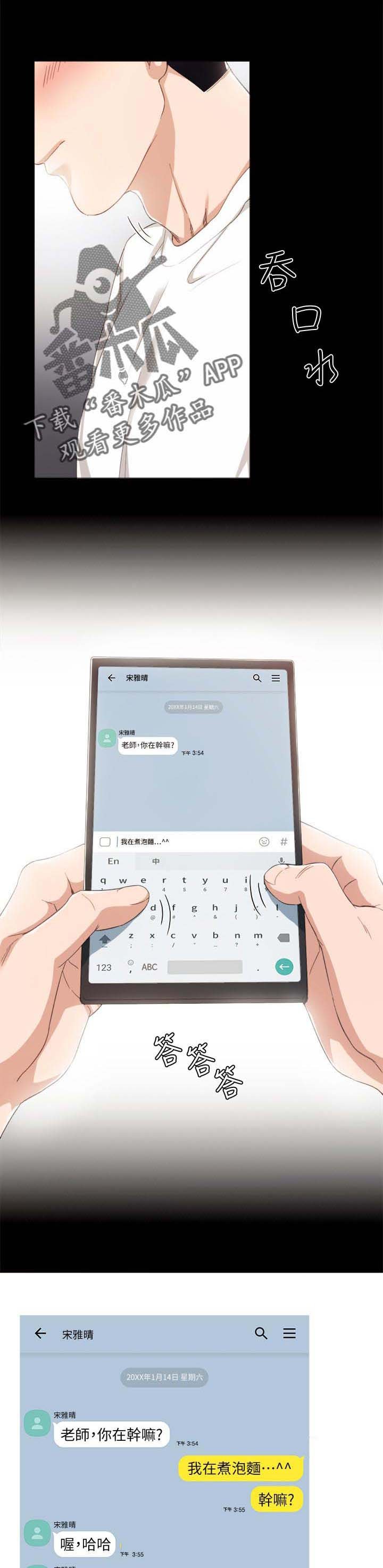 第32章：喝酒解闷