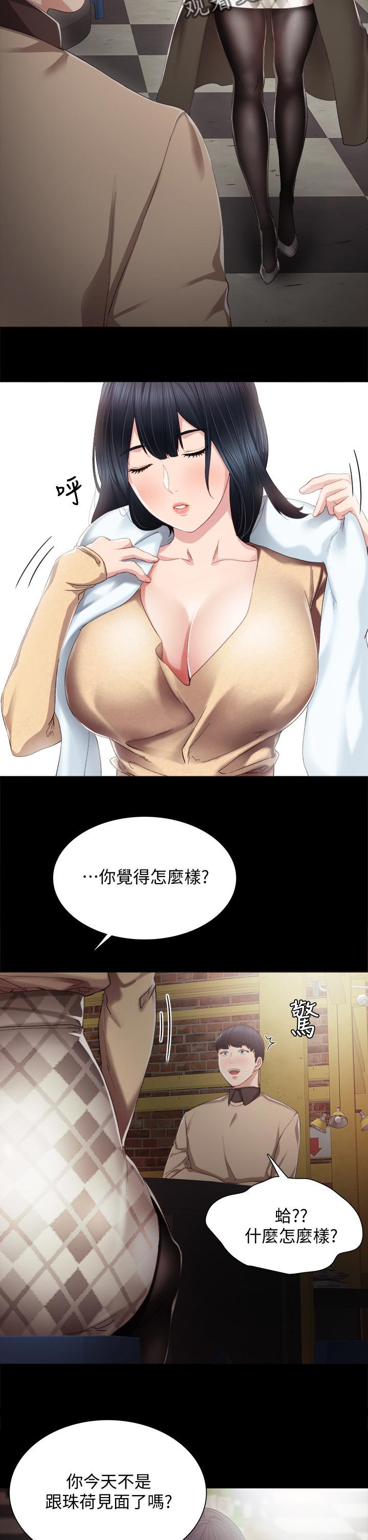 第32章：喝酒解闷