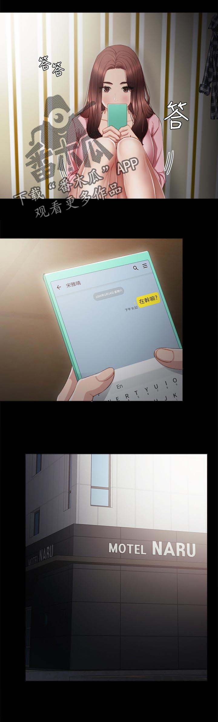 第33章：后悔的事