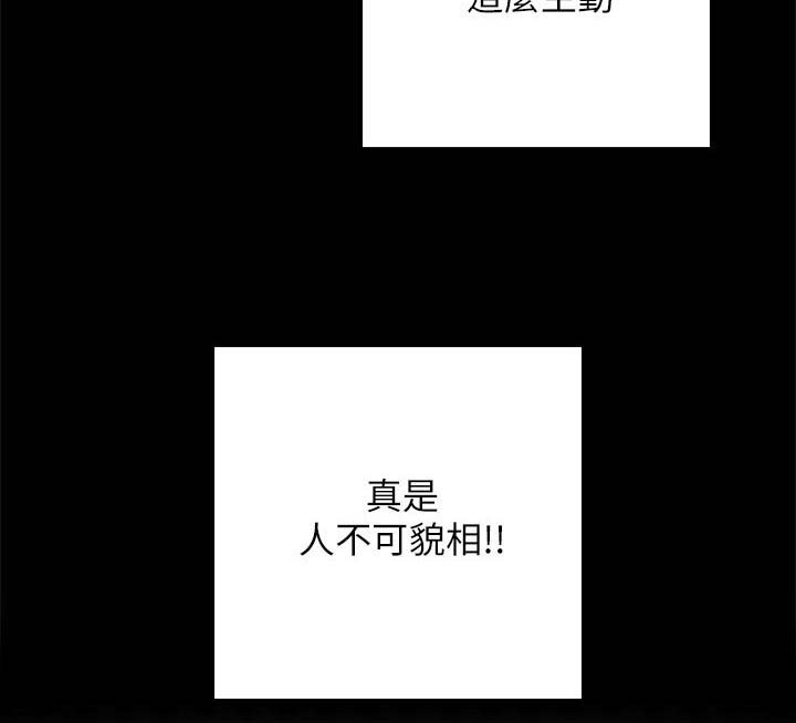 第33章：后悔的事