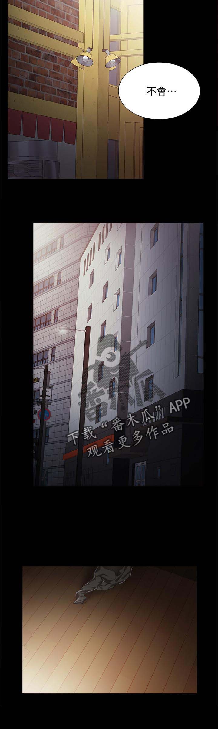 第33章：后悔的事