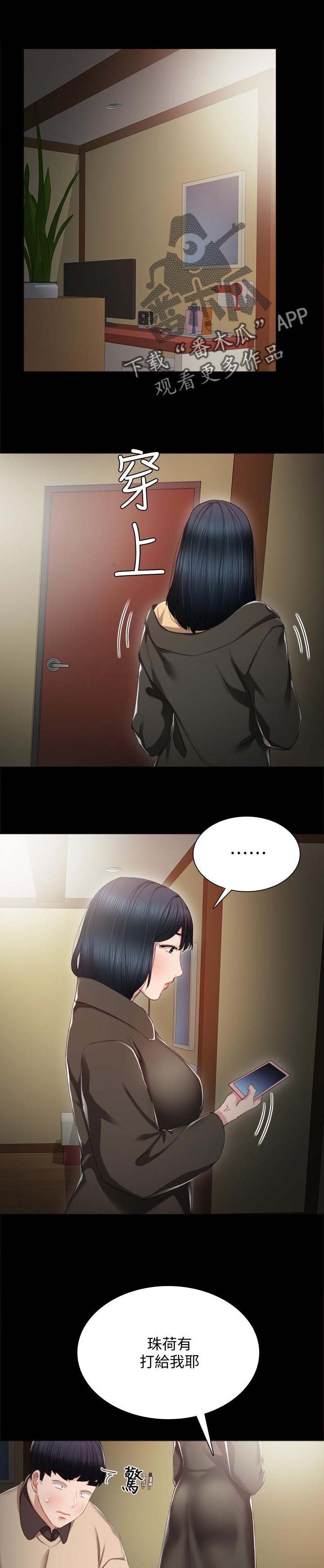 第34章：伤害