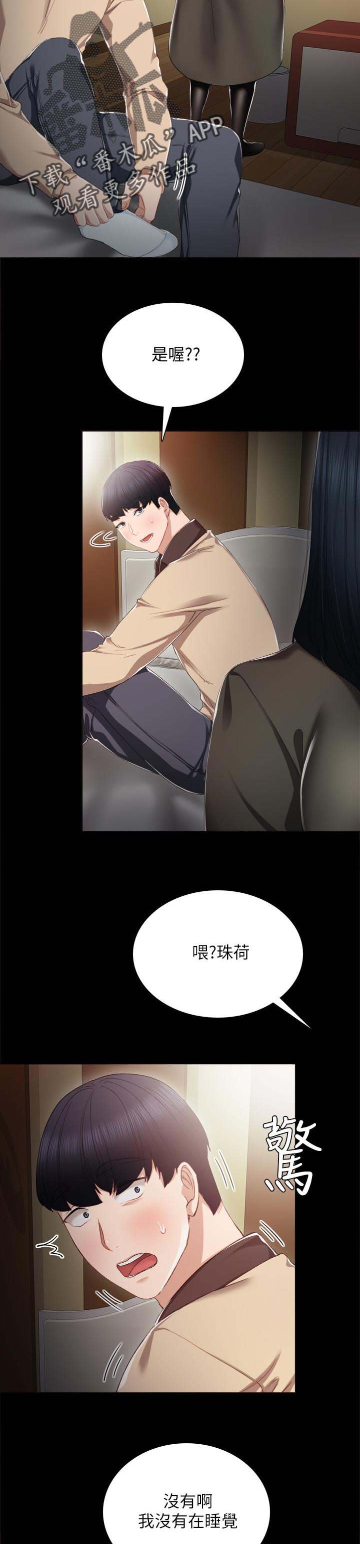 第34章：伤害