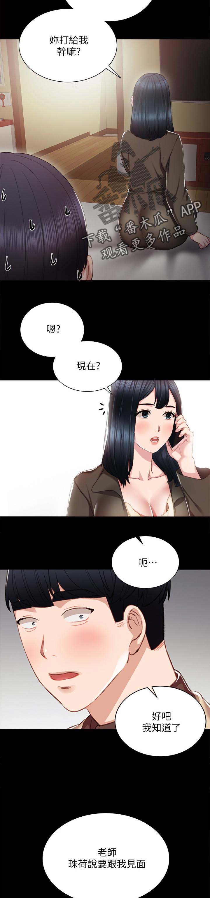 第34章：伤害