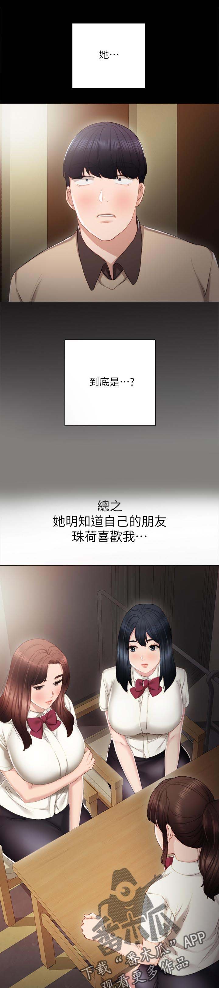 第34章：伤害