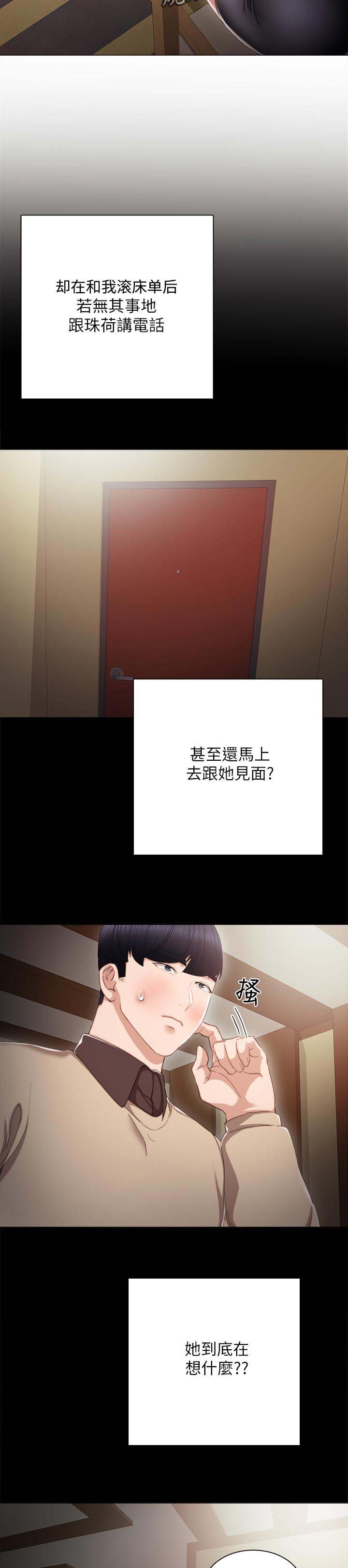 第34章：伤害