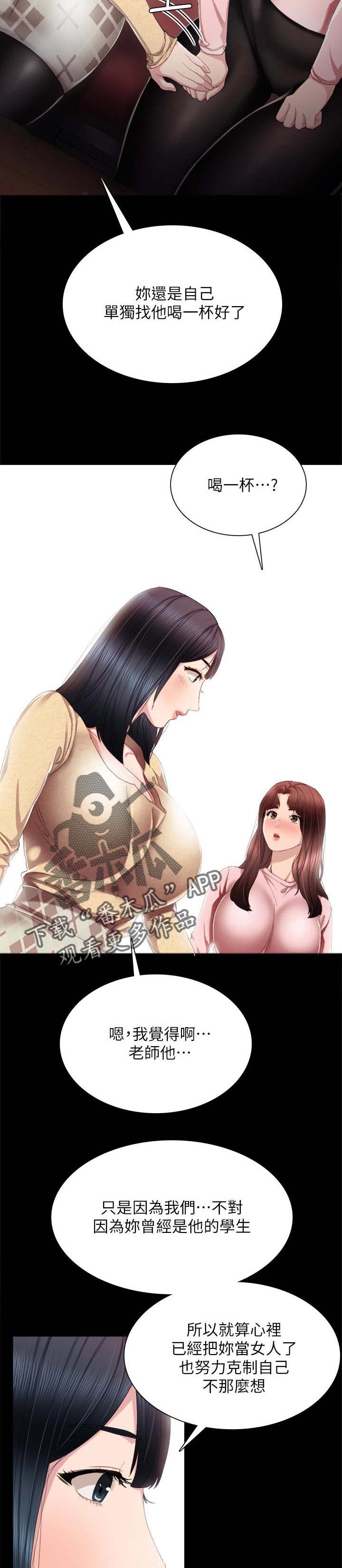 第35章：酒后吐真言