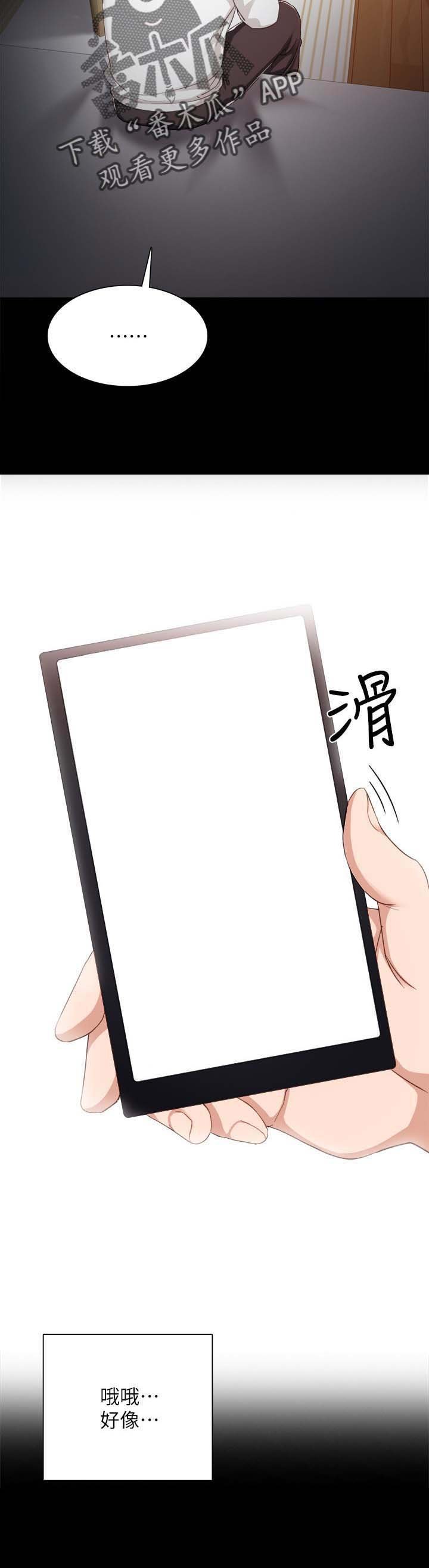 第35章：酒后吐真言