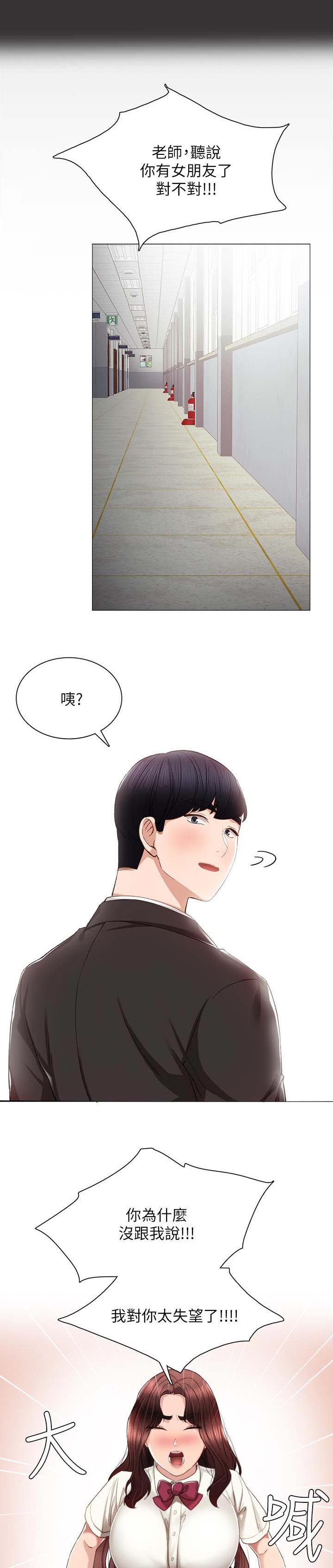 第35章：酒后吐真言