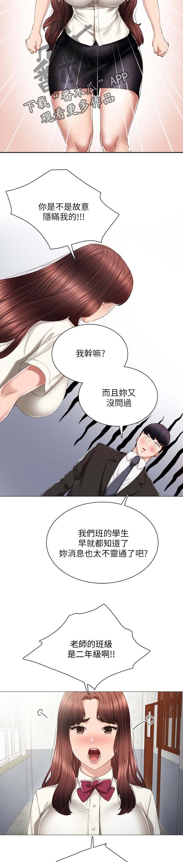 第35章：酒后吐真言