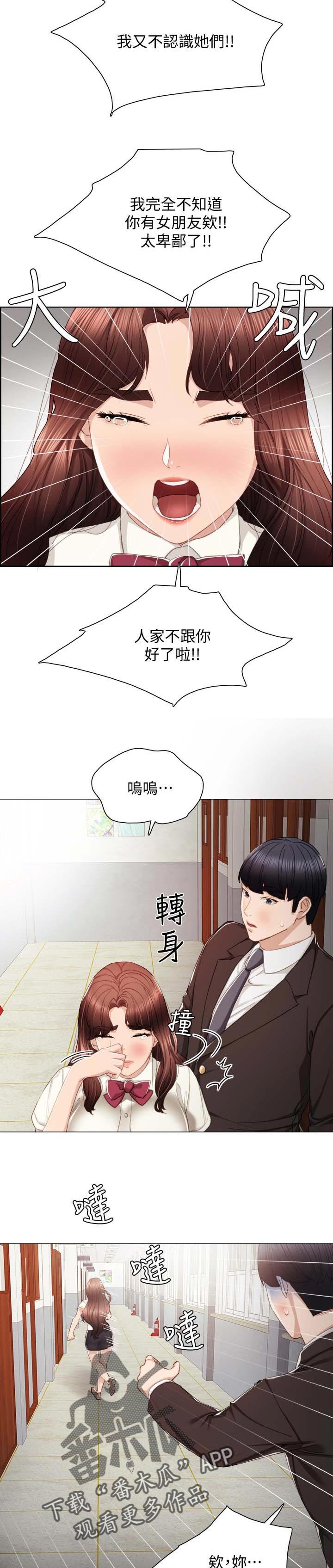 第35章：酒后吐真言