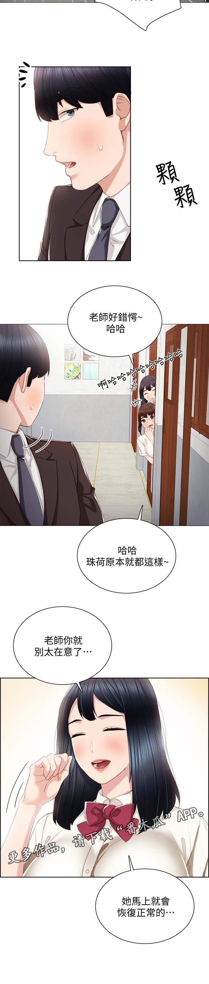 第35章：酒后吐真言