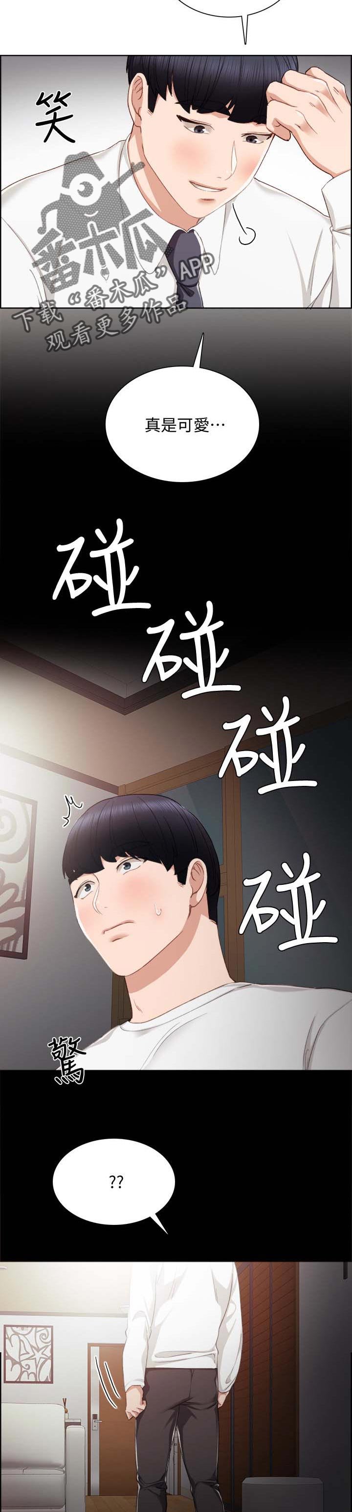 第36章：闹脾气