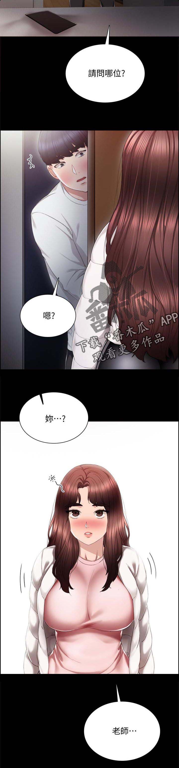 第36章：闹脾气
