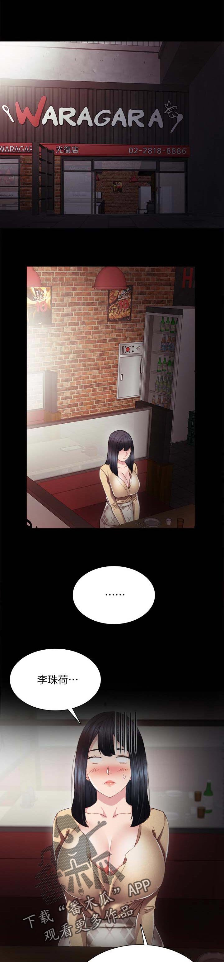 第36章：闹脾气