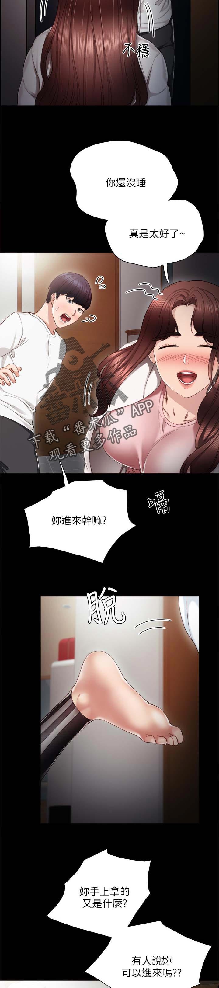 第36章：闹脾气