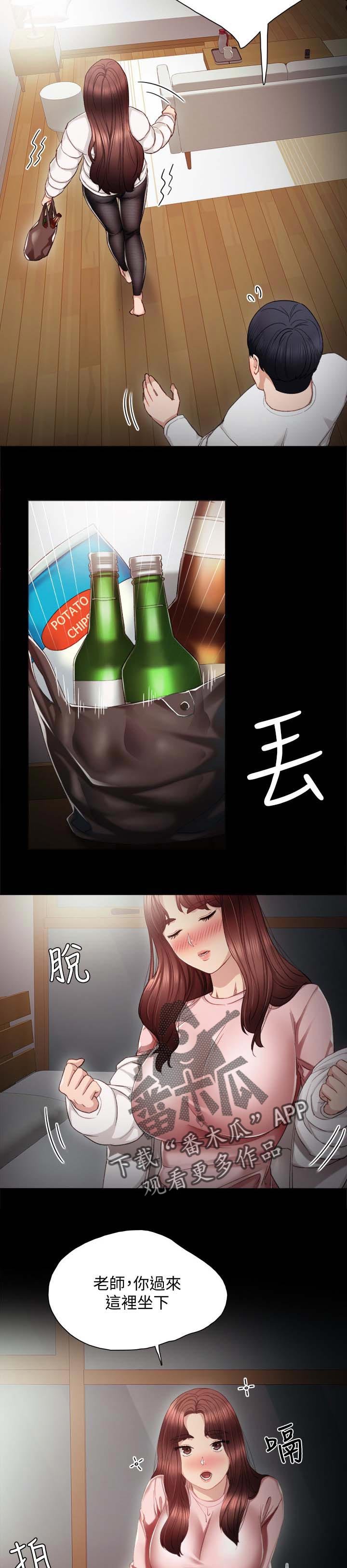第36章：闹脾气