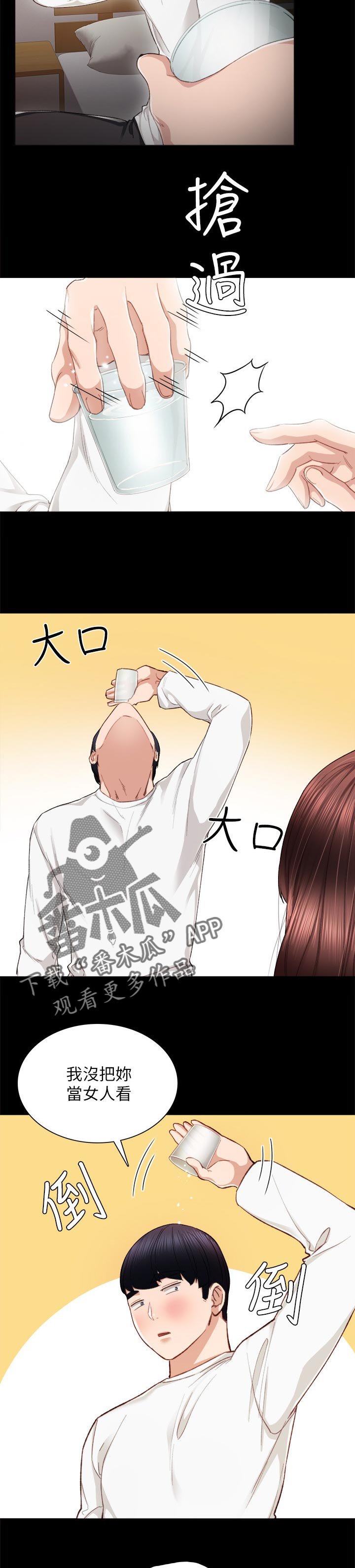第38章：得到什么