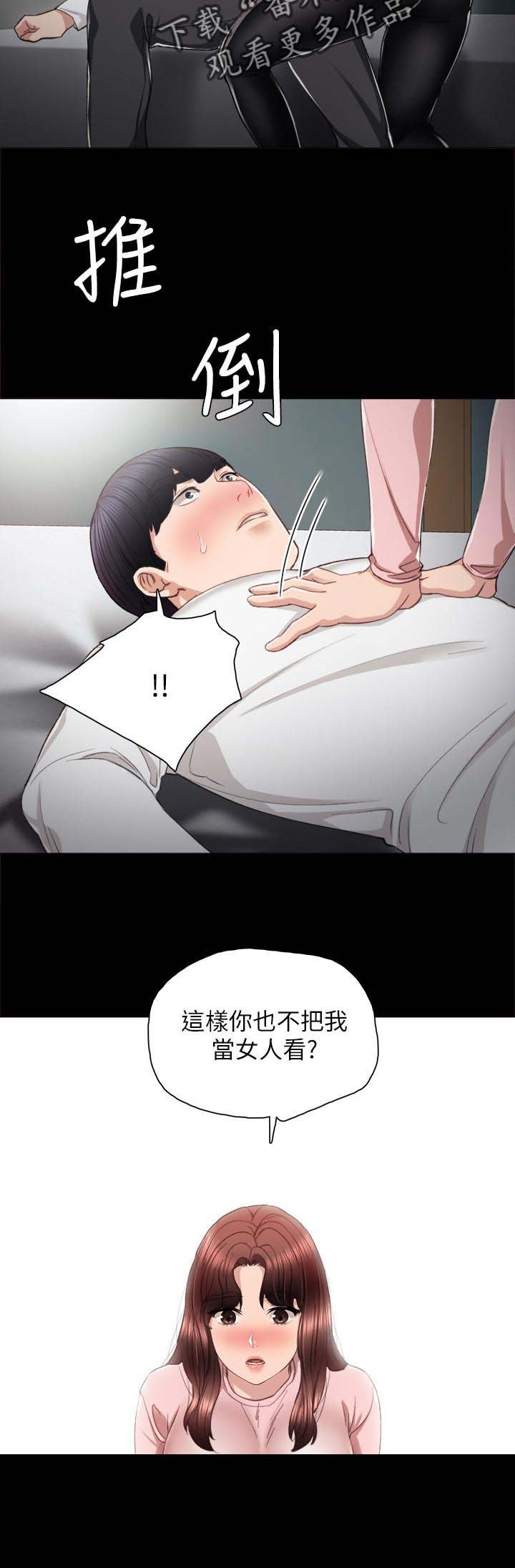 第38章：得到什么