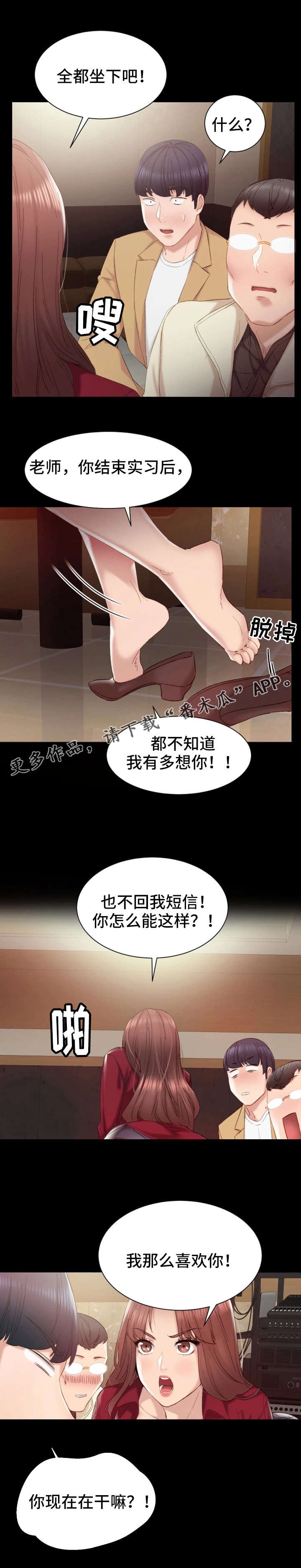 第4章：一起玩