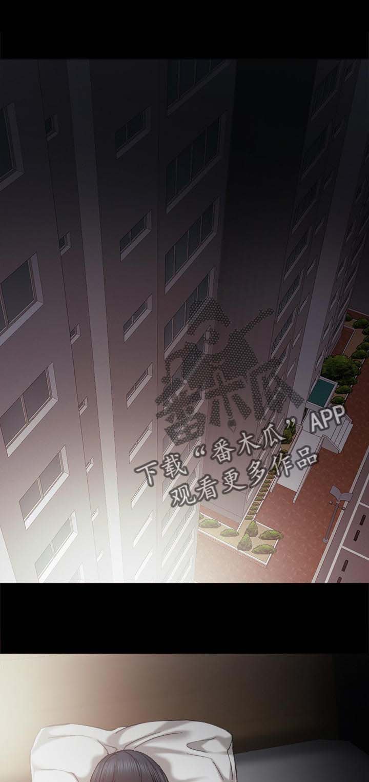第41章：无法联系