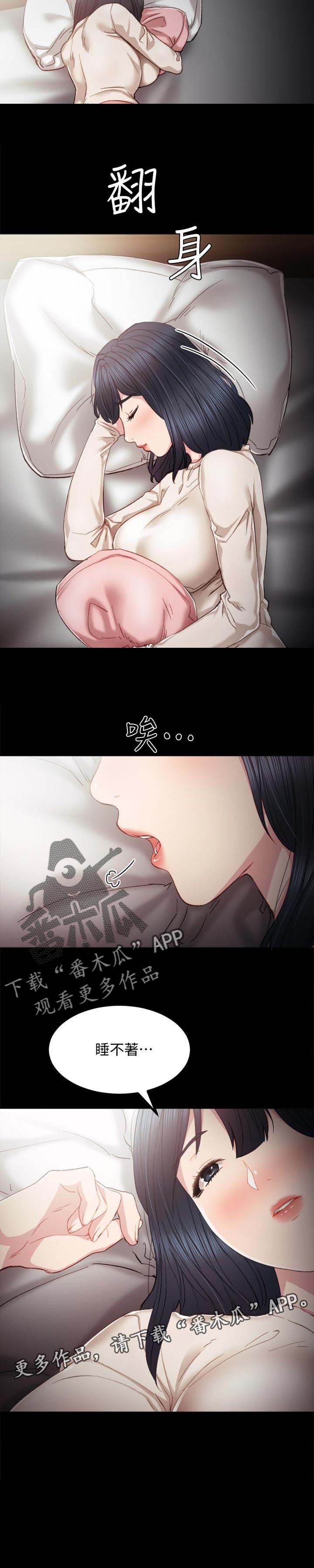 第41章：无法联系
