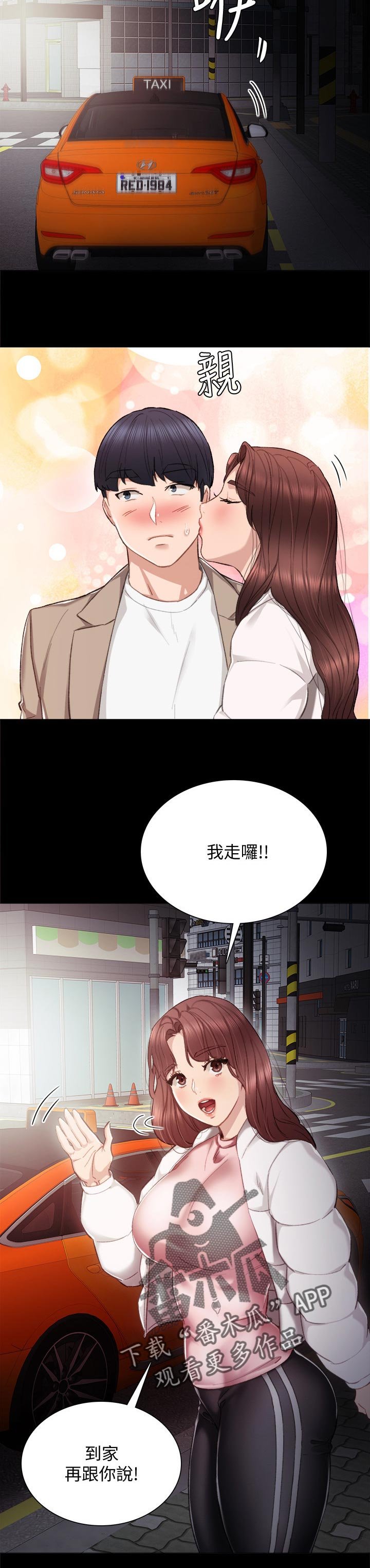 第41章：无法联系