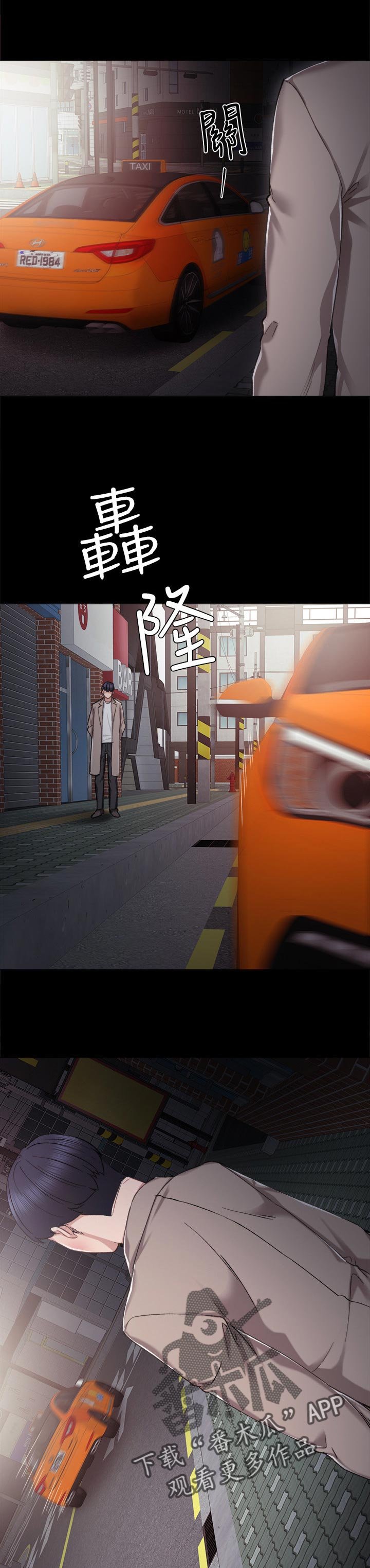 第41章：无法联系