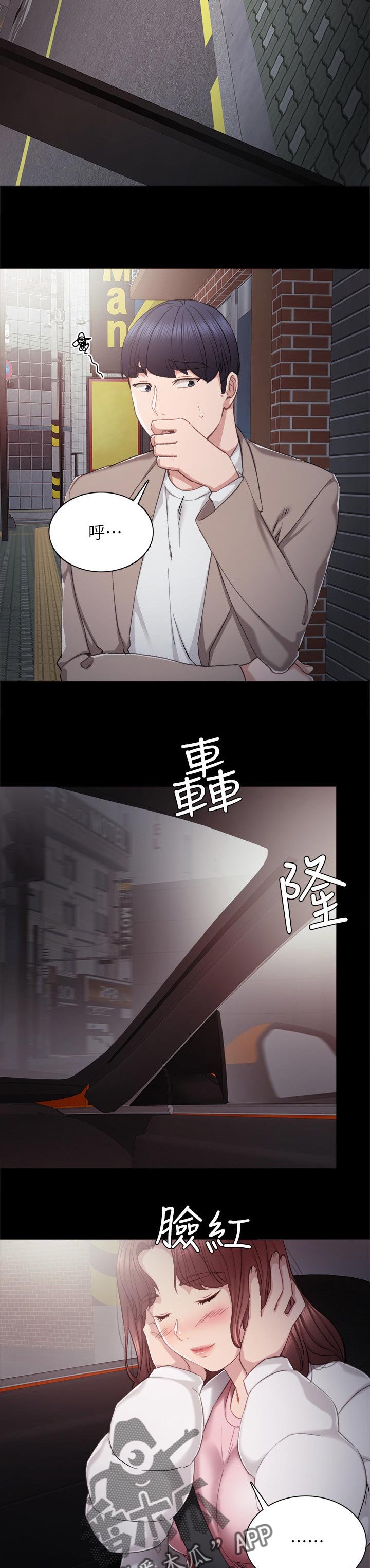 第41章：无法联系