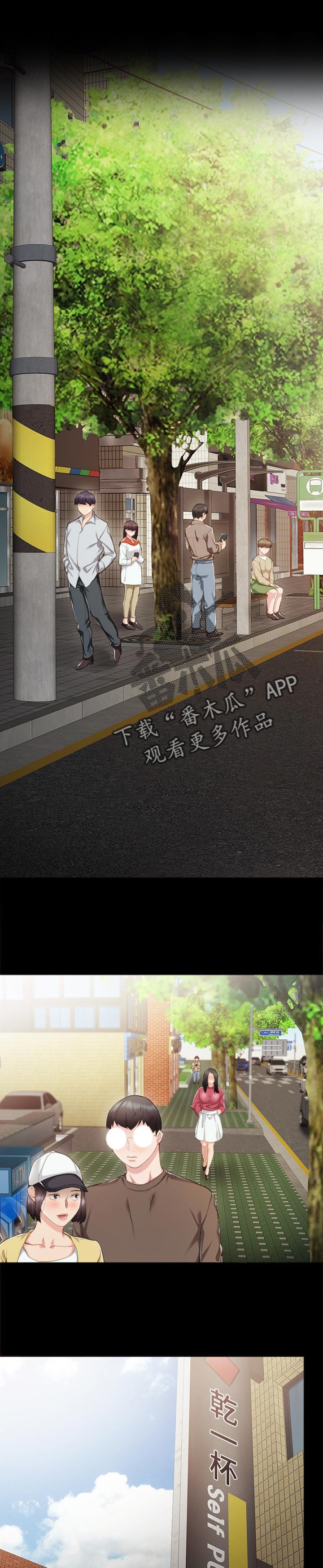 第42章：店长
