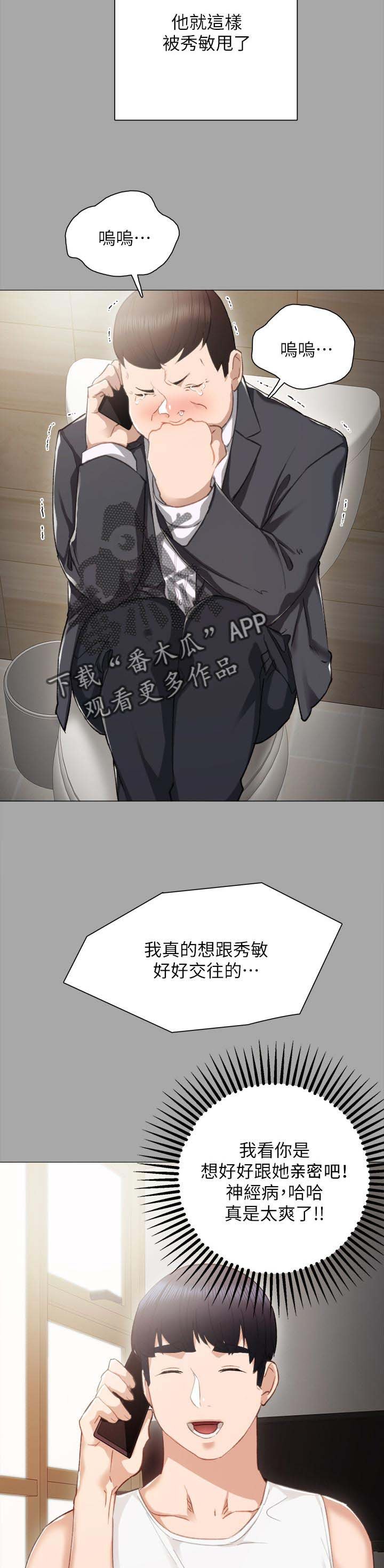第42章：店长
