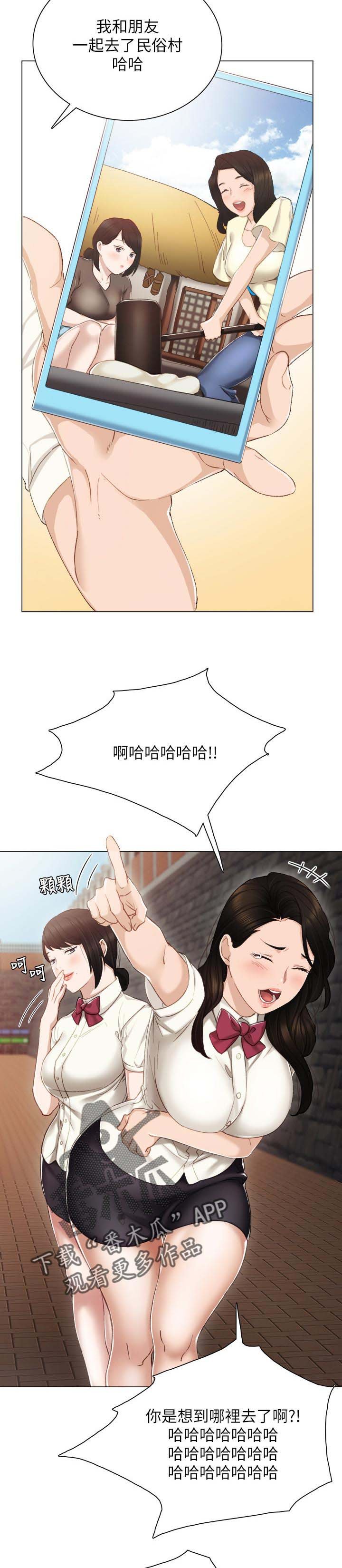 第43章：实习期的噩梦