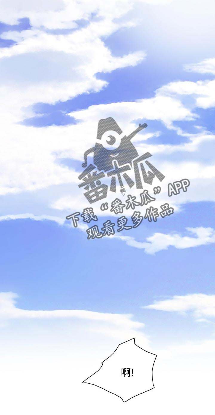 第45章：事情的开端