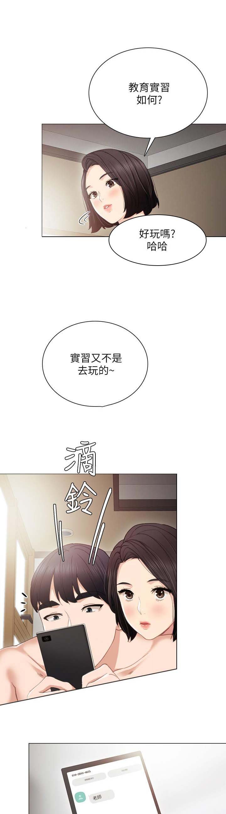 第45章：事情的开端