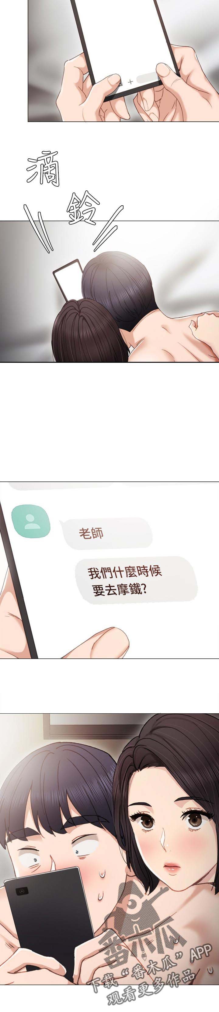 第45章：事情的开端