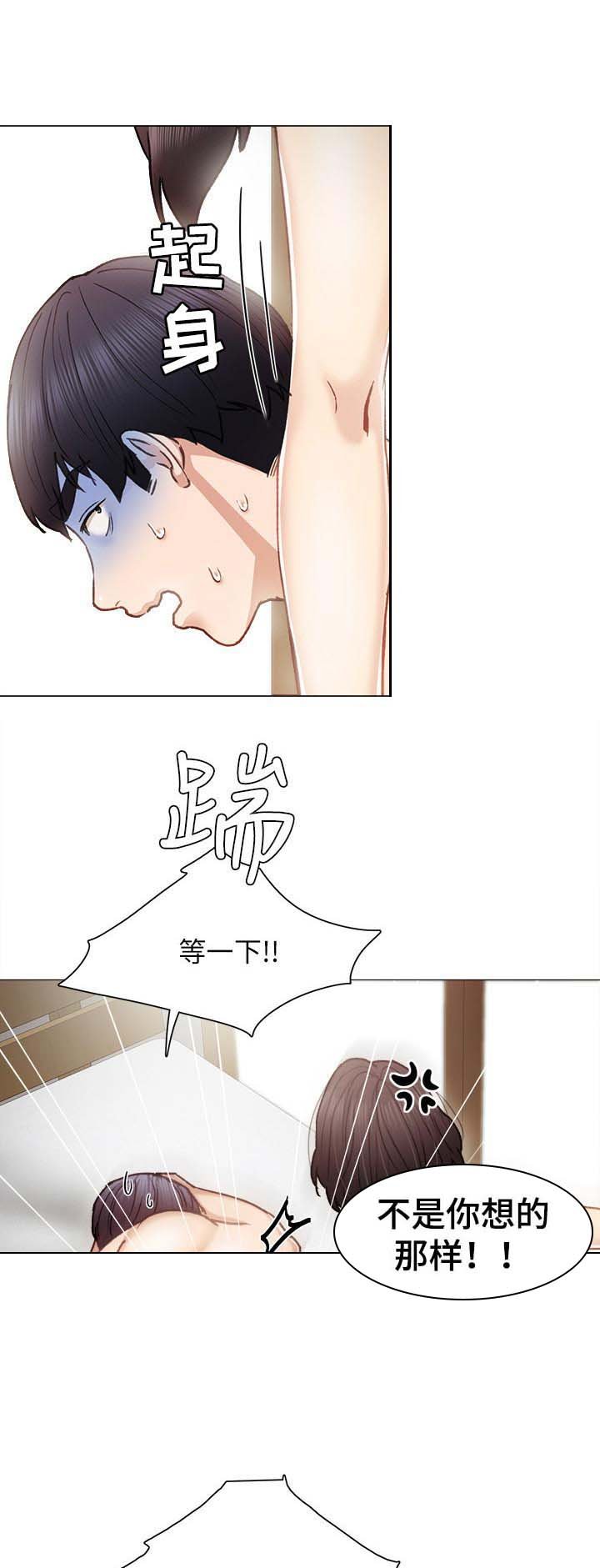 第45章：事情的开端