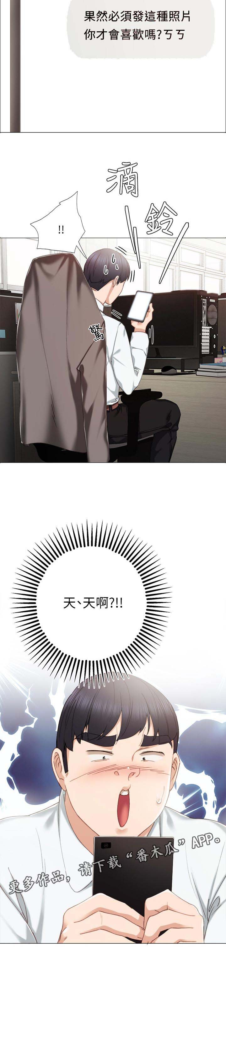 第45章：事情的开端