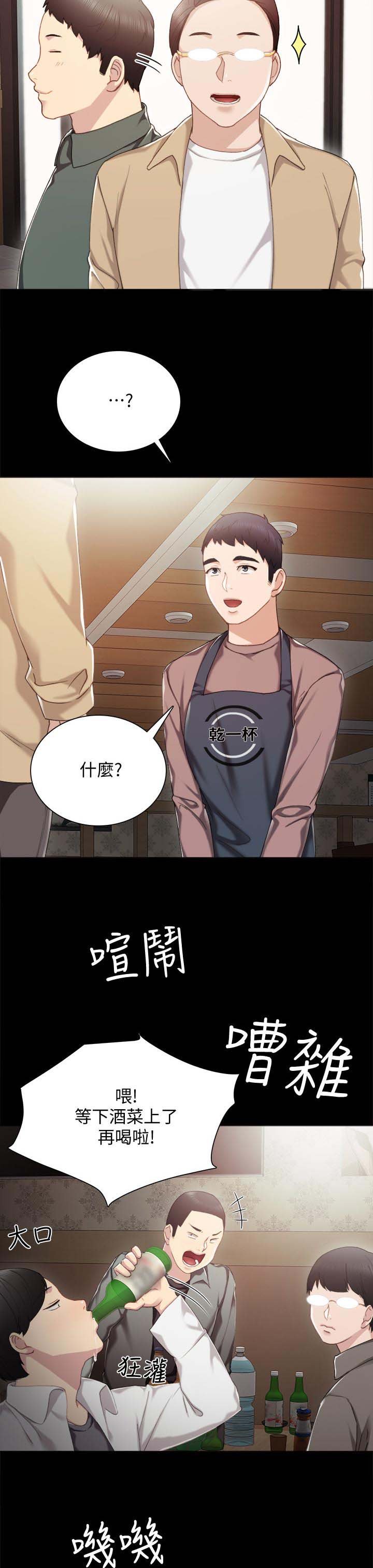 第47章：今天打工吗