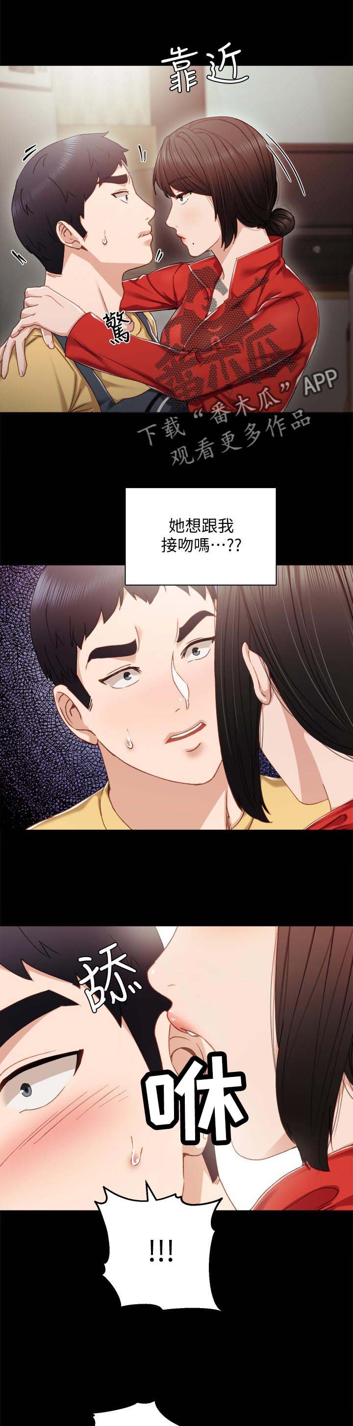 第50章：真心还是假话