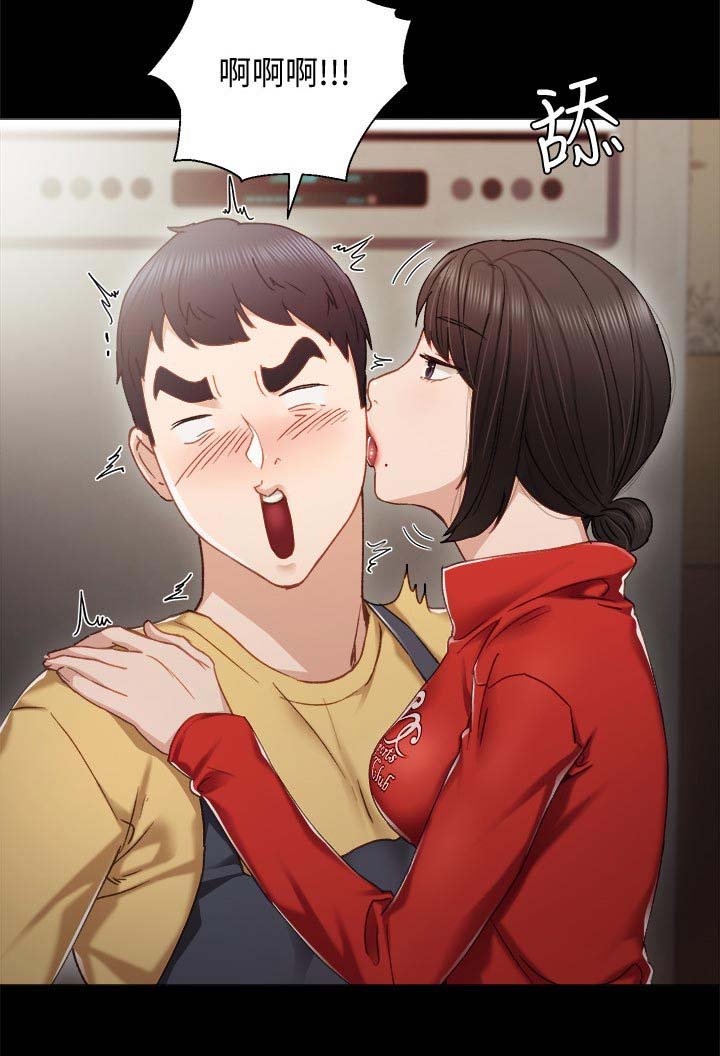 第50章：真心还是假话