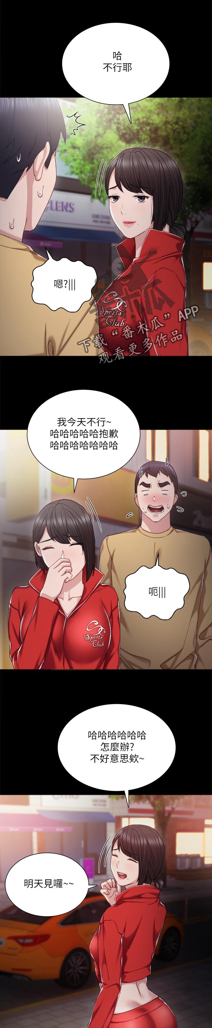 第50章：真心还是假话