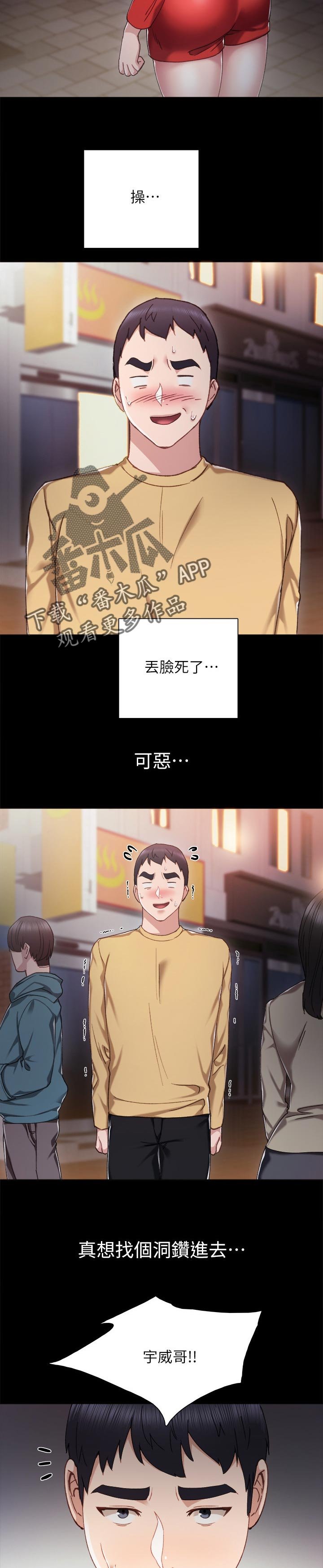 第50章：真心还是假话