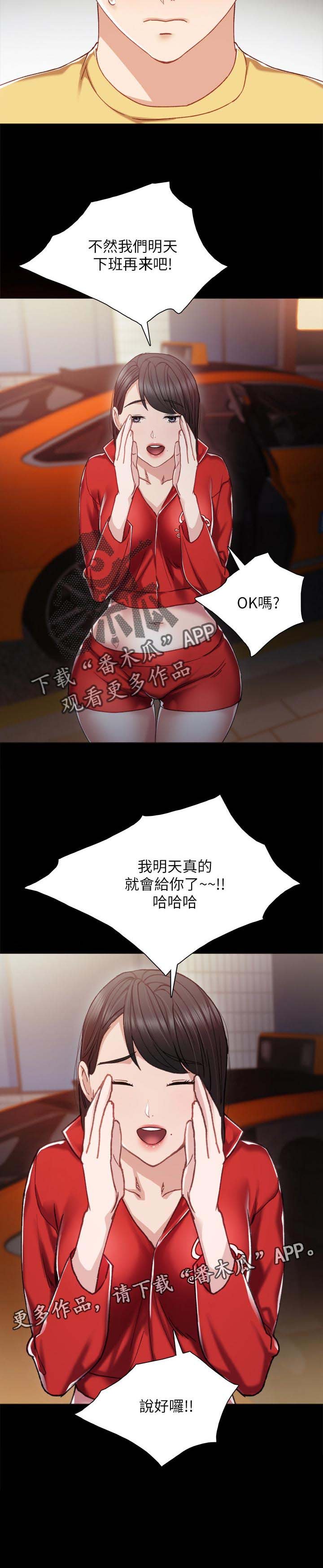 第50章：真心还是假话