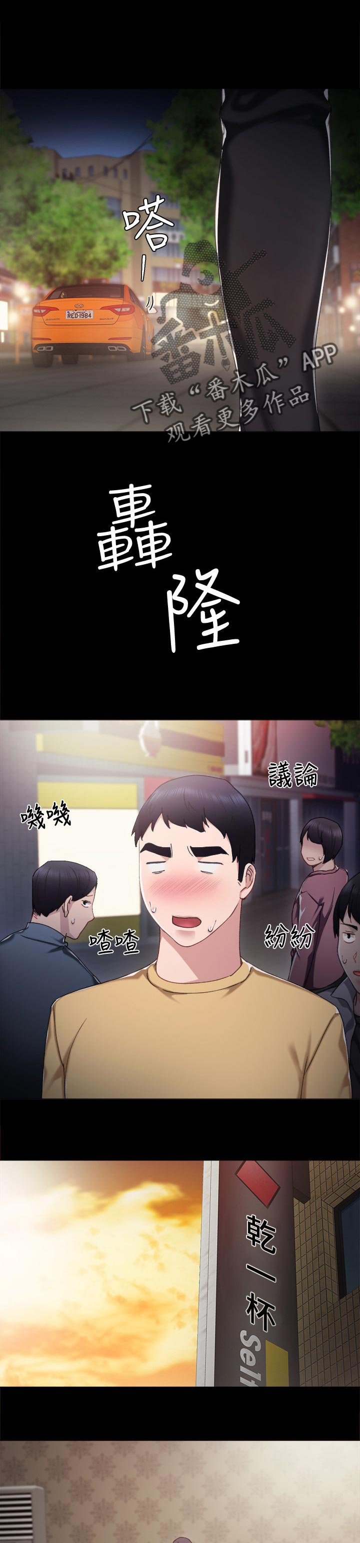 第51章：代替