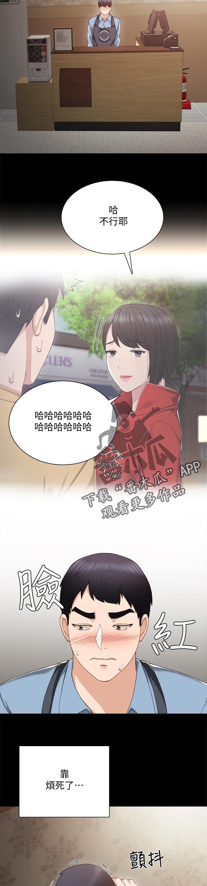 第51章：代替