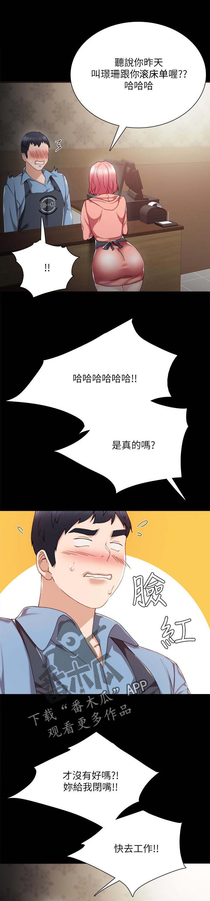 第51章：代替