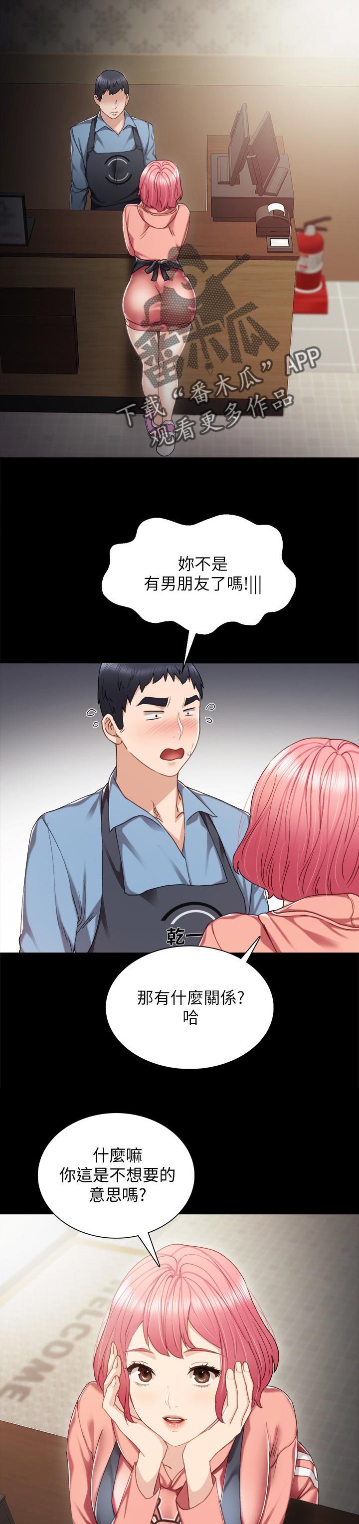 第51章：代替